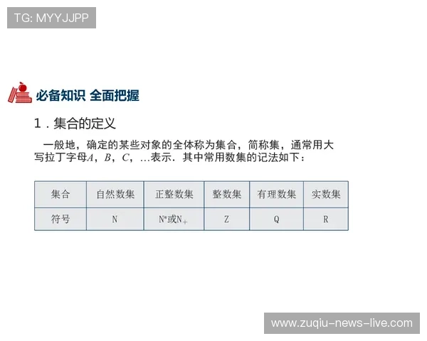 波胆容错买法介绍避坑指南数字高频玩法防骗